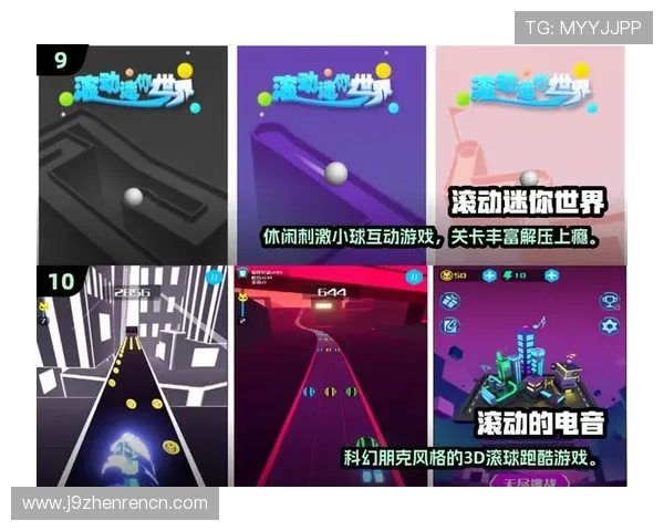 九游娱乐滚球技巧分享提升你的游戏胜率