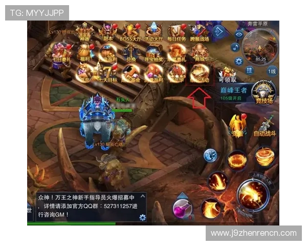 九游大厅辅助下载最新版更新日志,掌握最新版本的所有新功能 九游大厅辅助下载最新版更新日志,掌握最新版本的所有新功能