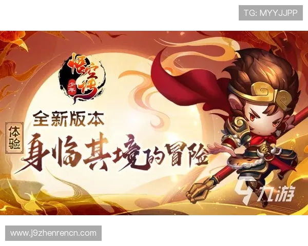 九游app官方网站最新版本更新内容及功能优化介绍 九游app官方网站最新版本更新内容及功能优化介绍