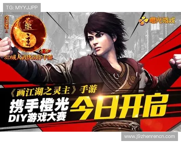 九游会旗舰平台多元化游戏选择，满足不同玩家的个性化需求