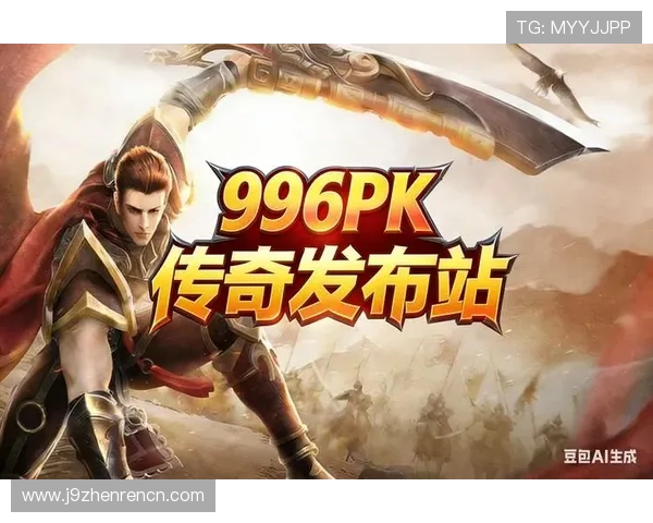 9游官网首页为玩家提供丰富的游戏资讯与社区交流平台促进玩家互动