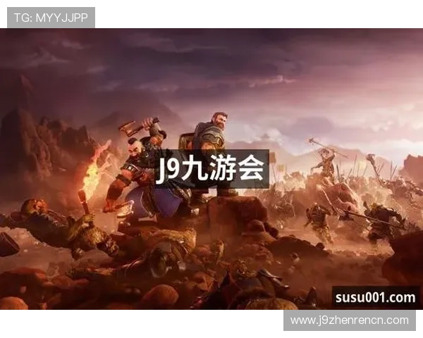 J9九游会注册游戏优惠活动与福利介绍,助你轻松获取丰富奖励提升游戏体验 J9九游会注册游戏优惠活动与福利介绍,助你轻松获取丰富奖励提升游戏体验