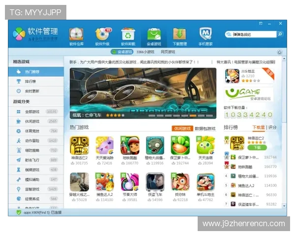 ag九游网页版账号注册与登录流程详解确保新手玩家顺利进入游戏世界 ag九游网页版账号注册与登录流程详解确保新手玩家顺利进入游戏世界