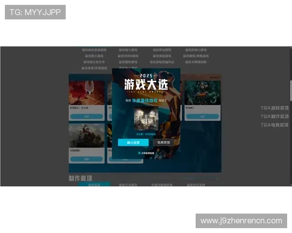 J9官网首页提供最全的游戏资讯、版本更新及玩家交流平台，尽享精彩内容