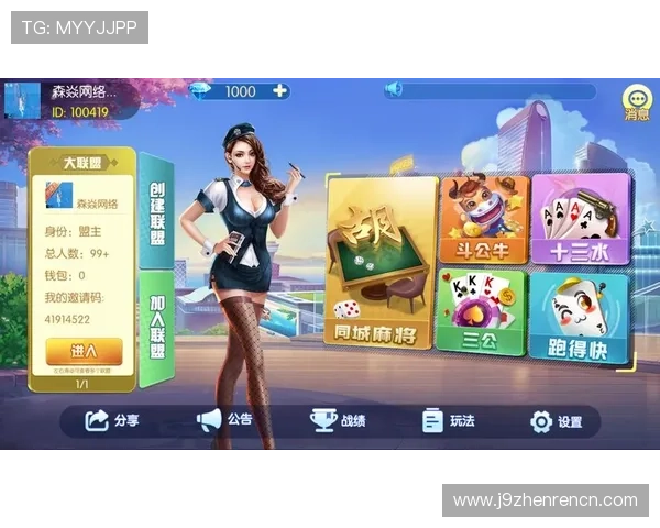 九游娱乐官方网址官方平台最新公告与活动优惠全方位介绍