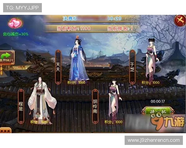 九游娱乐手机版会员登录最新版本更新内容介绍确保你享受最佳游戏体验 九游娱乐手机版会员登录最新版本更新内容介绍确保你享受最佳游戏体验