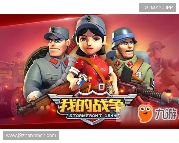 九游官网入口我的战争角色养成攻略,打造最强战队赢得胜利 九游官网入口我的战争角色养成攻略,打造最强战队赢得胜利