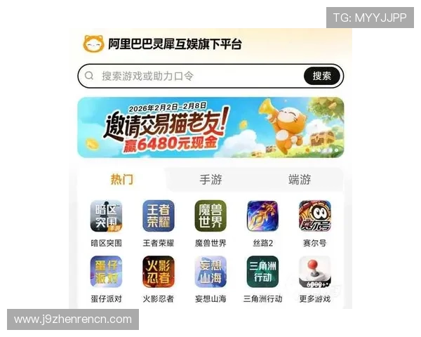九游正规网址安全可靠，保障玩家游戏体验的最佳选择