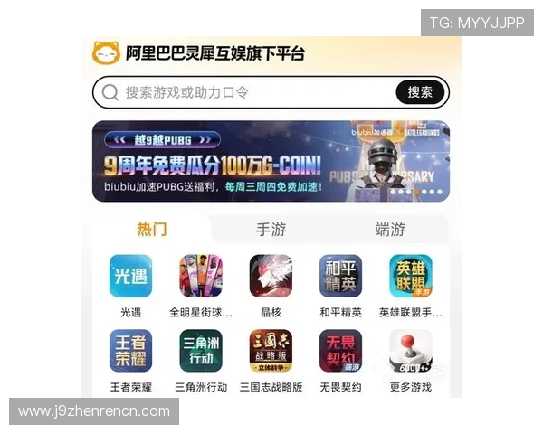 九游网页游戏平台丰富的游戏分类满足不同年龄段玩家的多样化需求 九游网页游戏平台丰富的游戏分类满足不同年龄段玩家的多样化需求