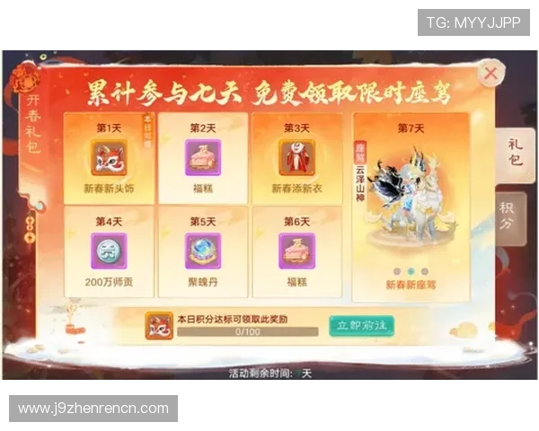 九游首页网站详细解析游戏礼包领取方法与优惠活动，福利多多等你来拿