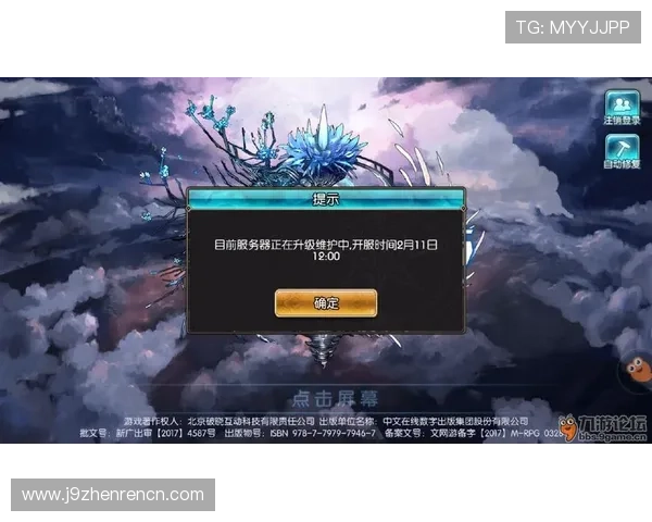 九游论坛去哪了最新官方公告及迁移指南帮助玩家快速找到新社区入口 九游论坛去哪了最新官方公告及迁移指南帮助玩家快速找到新社区入口