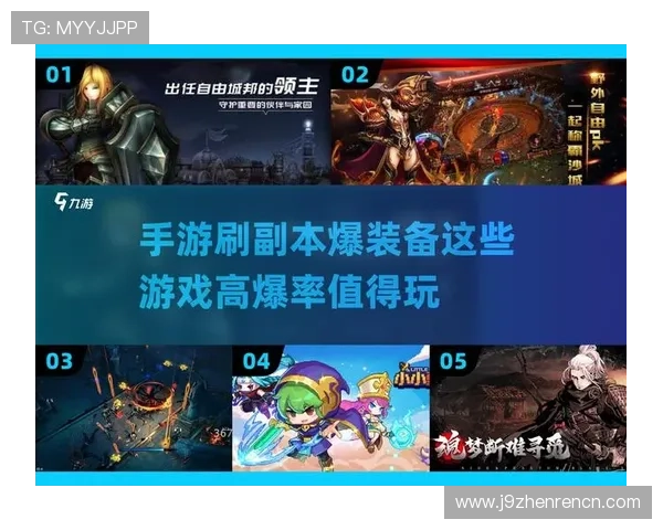 掌握9游游戏中心最新攻略技巧，提升游戏水平轻松应对各种挑战赢取胜利