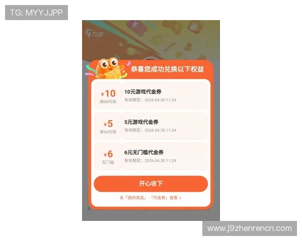 J9.com九游旗舰网站助你轻松掌握热门手游最新活动与优惠福利