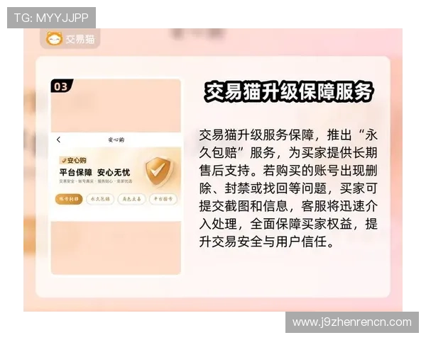 九游PA电子游戏充值攻略与防骗技巧保障玩家资金安全