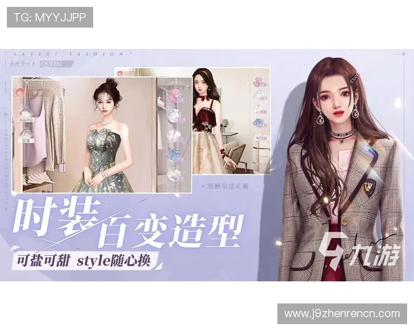 九游网官网入口最新版本下载指南，确保玩家使用最优体验版本