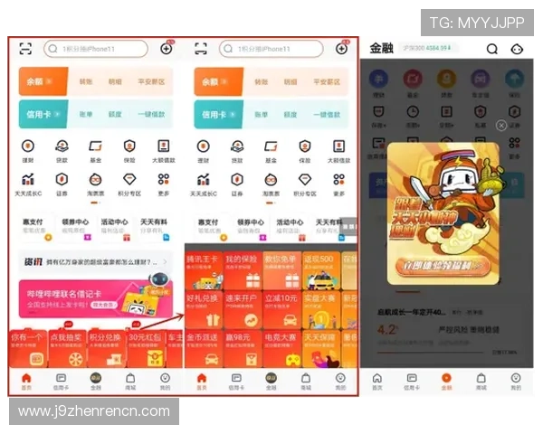 九游会ag手机app功能全面介绍让玩家快速掌握最新游戏资讯与优惠活动信息
