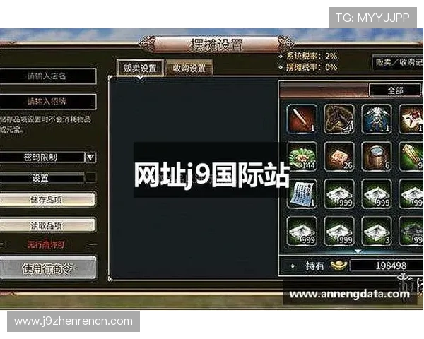 九游会老哥俱乐部j9最新活动资讯与福利优惠全攻略让你轻松享受游戏乐趣 九游会老哥俱乐部j9最新活动资讯与福利优惠全攻略让你轻松享受游戏乐趣