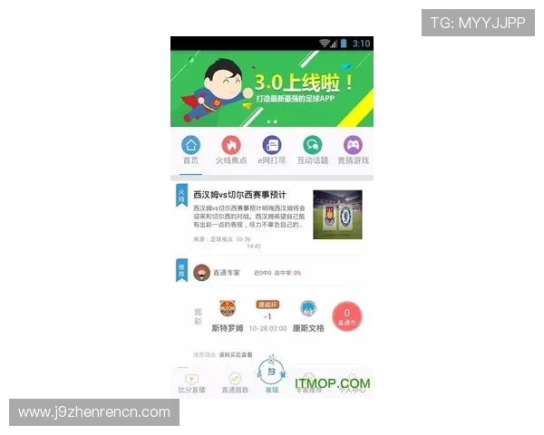九游体育中国官网提供的最新赛事资讯和实时比分,助您掌握体育动态 九游体育中国官网提供的最新赛事资讯和实时比分,助您掌握体育动态