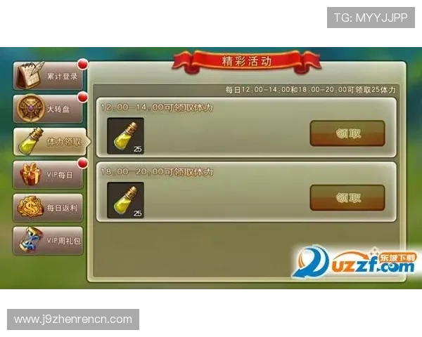 九游在线官方网站的充值支付方式与安全保障措施,保障你的资金安全 九游在线官方网站的充值支付方式与安全保障措施,保障你的资金安全