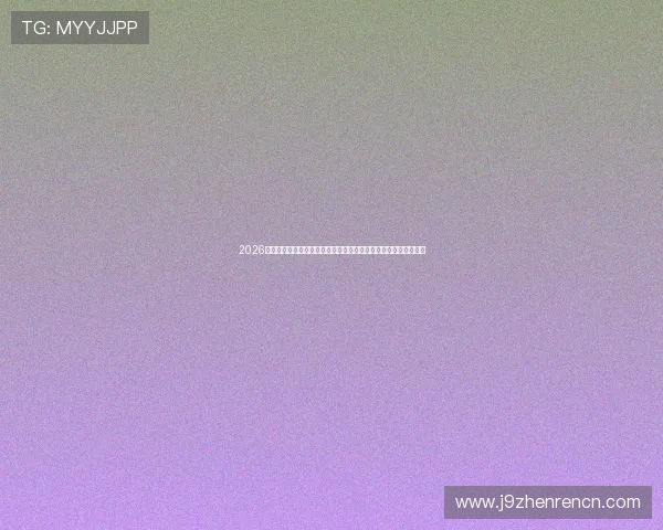 2026世界杯波黑队与卡塔尔队阵型分析:战术布局与比赛前景全面解析 2026世界杯波黑队与卡塔尔队阵型分析:战术布局与比赛前景全面解析
