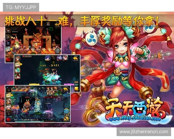 九游游戏中心网页版登录遇到问题怎么办？全面解决方案助你快速登录畅玩游戏