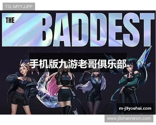 九游老哥俱乐部官网入口官方最新版本下载及使用教程推荐
