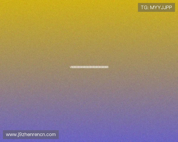 v体育彩票世界杯投注指南，详细解析赛事规则与投注技巧